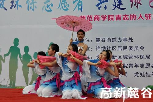 1.6月3日,长沙高新区举办世界环境日宣传活动。叶小玲 摄.JPG